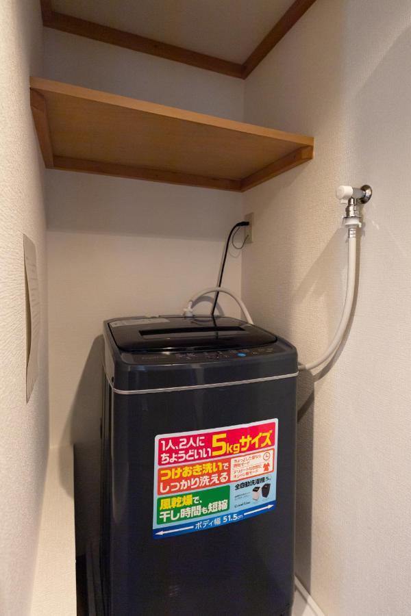 Livegrace Shibuya 渋谷西新宿 Apartamento