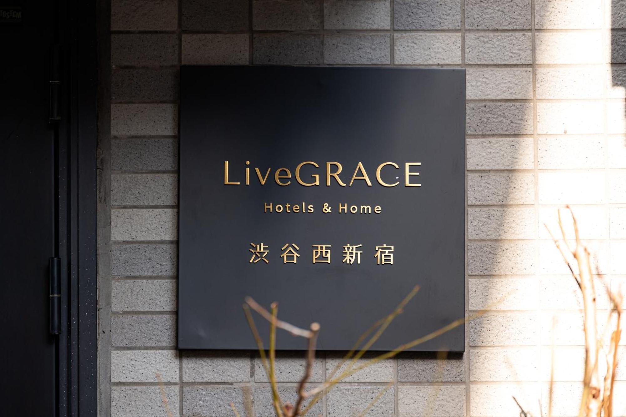 Livegrace Shibuya 渋谷西新宿 Apartamento