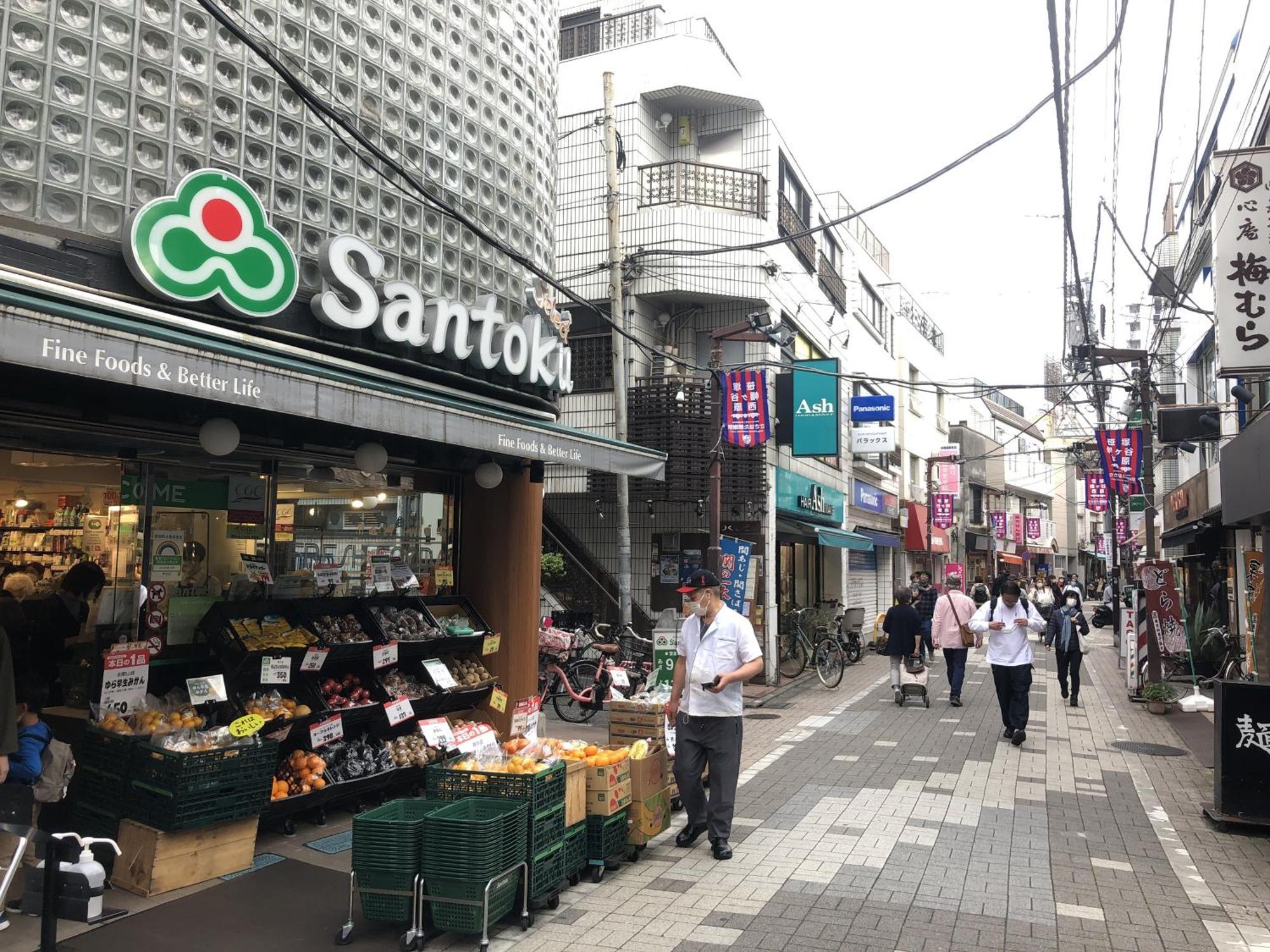 Livegrace Shibuya 渋谷西新宿 Apartamento